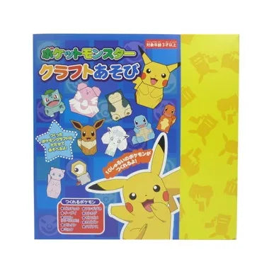 クラフトあそび　ポケットモンスター