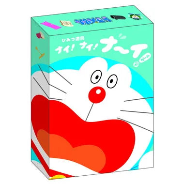 ドラえもん ひみつ道具 ナイ！ナイ！ナ～イ！ゲーム