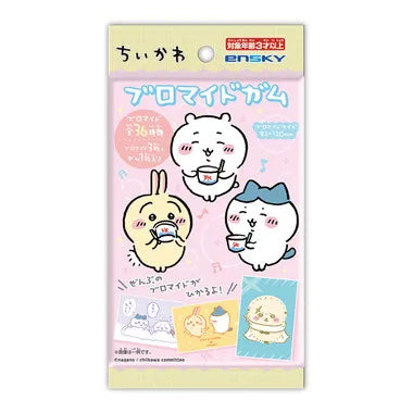 ブロマイドガム　ちいかわ