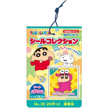 シールコレクション 当て　クレヨンしんちゃん