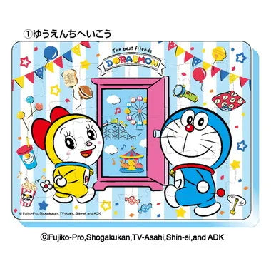 ふわふわおふろパズル①ゆうえんちへいこう　ドラえもん