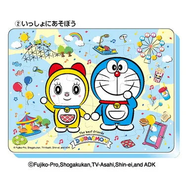 ふわふわおふろパズル②いっしょにあそぼう　ドラえもん