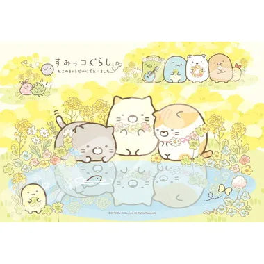 300-1536 すみっコぐらし　ねこのきょうだいにであいました
