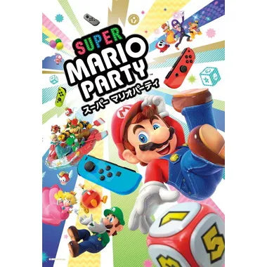 300-1546 スーパー マリオパーティ スーパー マリオパーティ