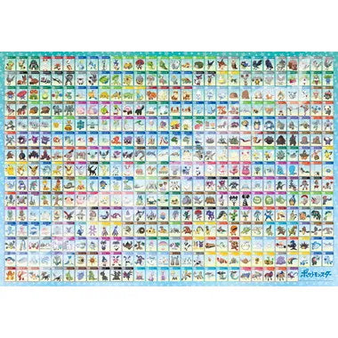 500T-L28 ポケットモンスター 　ガラル図鑑 №001～№400