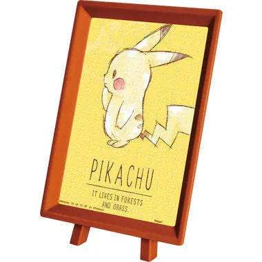 MA-57 ポケットモンスター Pikachu Portrait