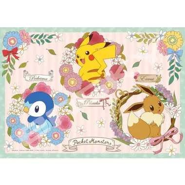 208-080 ポケットモンスター Pok?mon Antique Forest