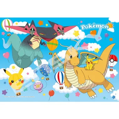 208-081 ポケットモンスター　ピカチュウと空の旅
