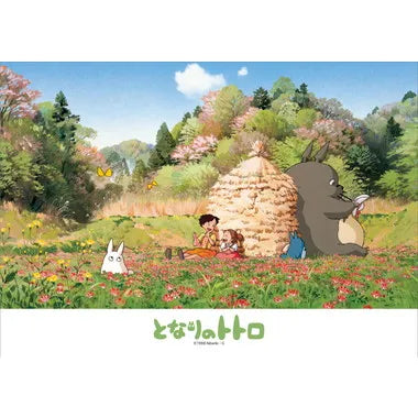 108-605 　ひなたぼっこ　となりのトトロ