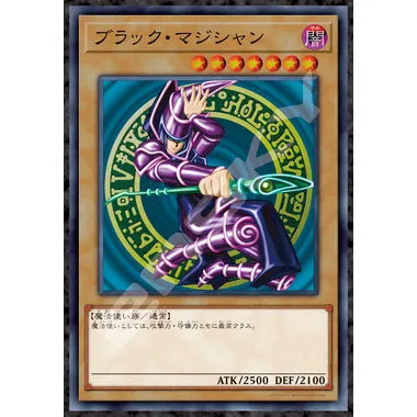 1000T-385 　ブラック･マジシャン　遊☆戯☆王デュエルモンスターズ