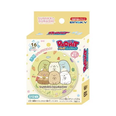 すみっコぐらし　PACHITバッジコレクション