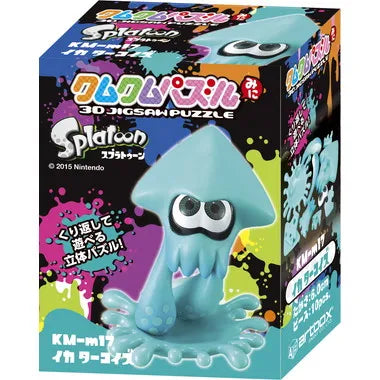 KM-113 クムクムパズル　イカ ターコイズ