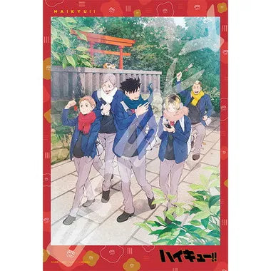 300-3067 　願いをかけて　アニメ「ハイキュー!!」