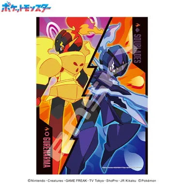 208-128 　グレンアルマ＆ソウブレイズ　ポケットモンスター