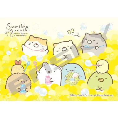 208-ML07 　ねこのきょうだいにであいました(はなばたけ)