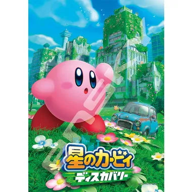 208-ML01 　星のカービィ ディスカバリー