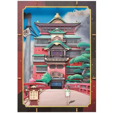 PT-WP01X　油屋