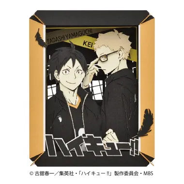 PT-267X　月島蛍・山口忠