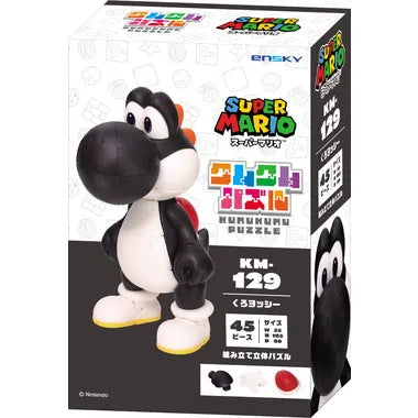 クムクムパズル　KM-129　くろヨッシー