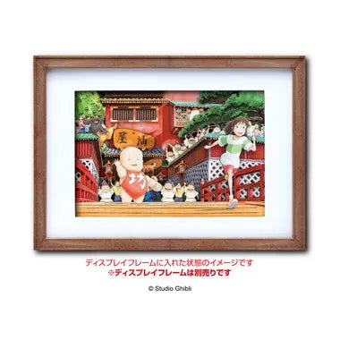 千と千尋の神隠し　ペーパーシャドーアート　SA-05X　さよなら油屋