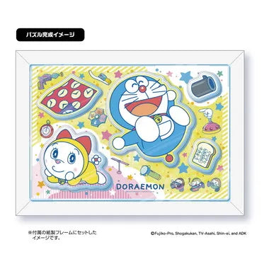 CC-JG02 ひみつ道具いっぱい