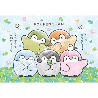 300-ML08　カラフルコウペンちゃん