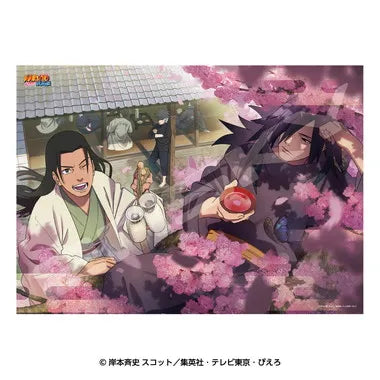 500-766　始まりの盃