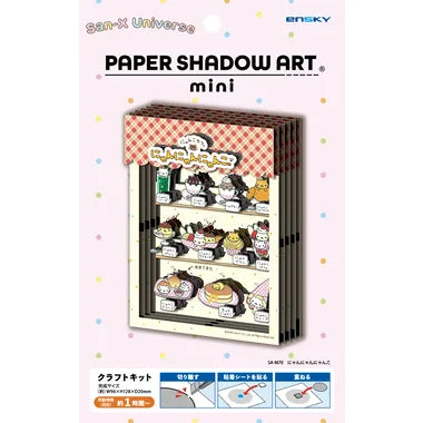 SA-M70　にゃんにゃんにゃんこ