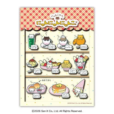 SA-M70　にゃんにゃんにゃんこ