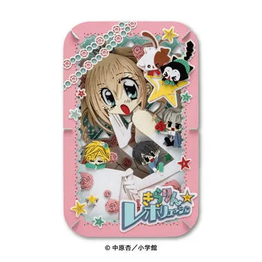 PT-L119　きらりん☆レボリューション
