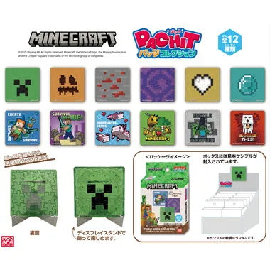 PACHITバッジコレクション MINECRAFT
