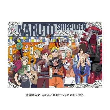 1000T-562　人柱力 NARUTO-ナルト- 疾風伝