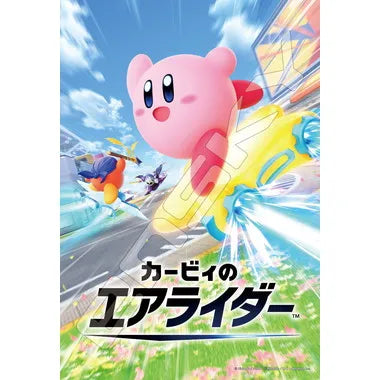 300-3304　カービィのエアライダー