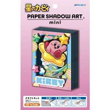 SA-M76 Kirby
