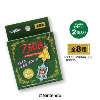 ゼルダの伝説 神々のトライフォース　つながリンクマスコット