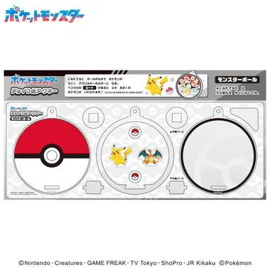 ポケットモンスター チョイつめアクキー モンスターボール
