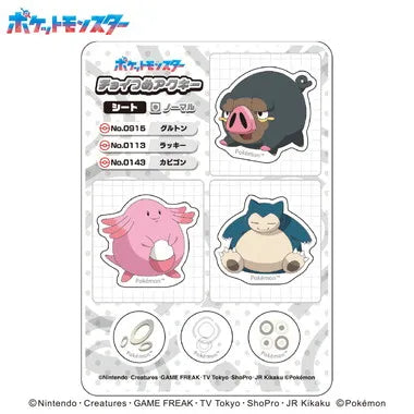 ポケットモンスター チョイつめアクキー シート ノーマル①