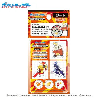 ポケットモンスター チョイつめアクキー シート ほのお①