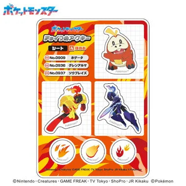 ポケットモンスター チョイつめアクキー シート ほのお①