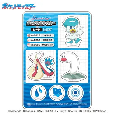 ポケットモンスター チョイつめアクキー シート みず①