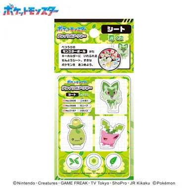 ポケットモンスター チョイつめアクキー シート くさ①