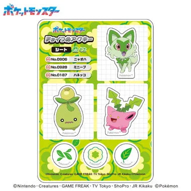 ポケットモンスター チョイつめアクキー シート くさ①