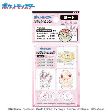 ポケットモンスター チョイつめアクキー シート フェアリー①