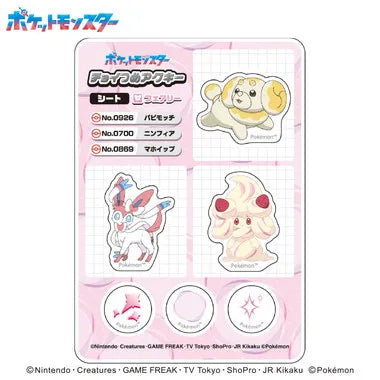 ポケットモンスター チョイつめアクキー シート フェアリー①