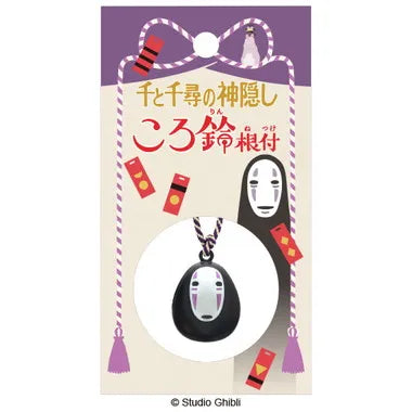ころ鈴根付 千と千尋の神隠し ⑨カオナシ
