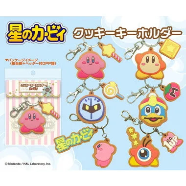 星のカービィ　クッキーキーホルダー ①カービィ