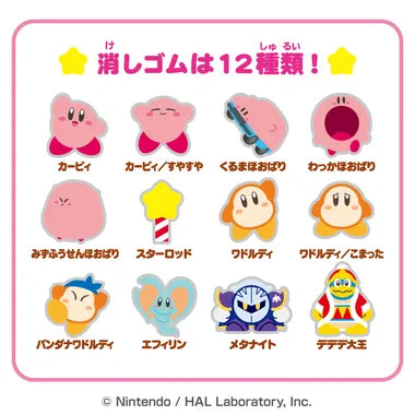 星のカービィ つめつめ消しゴム3（ボトル36個入）