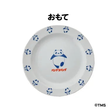 パンダコパンダ　プレート~ラインダンス~