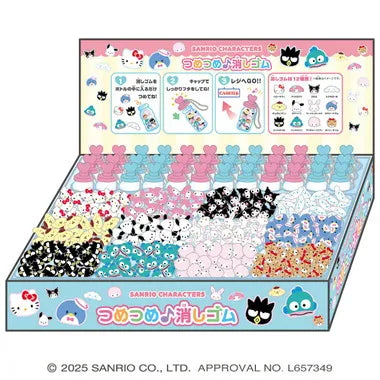 サンリオキャラクターズ つめつめ消しゴム(ボトル36本入)