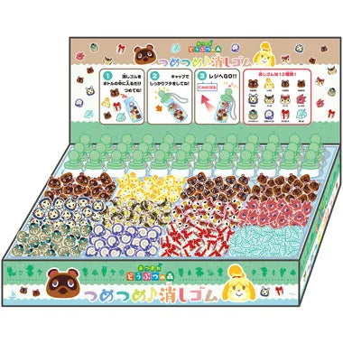 あつまれ どうぶつの森 つめつめ消しゴム(36本入)